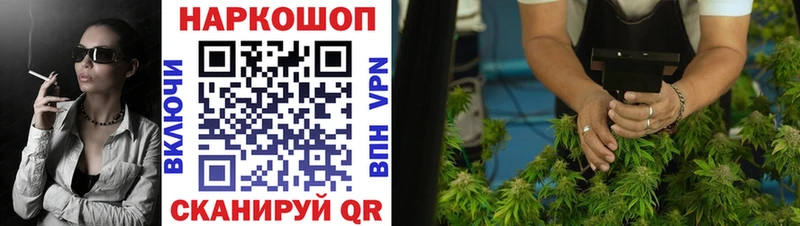 Как найти наркотики Югорск A-PVP Cocaine Меф МАРИХУАНА ГАШ