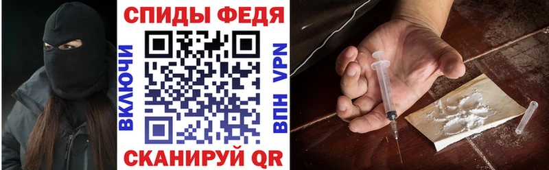 гидра tor  Югорск  АМФЕТАМИН VHQ 