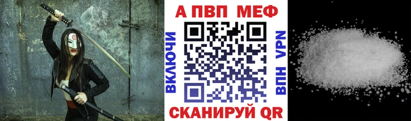 APVP VHQ  закладка  Югорск 