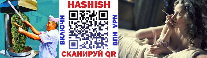 Печенье с ТГК конопля  Югорск 