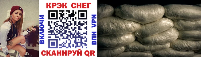 КОКАИН 99%  наркошоп  Югорск 
