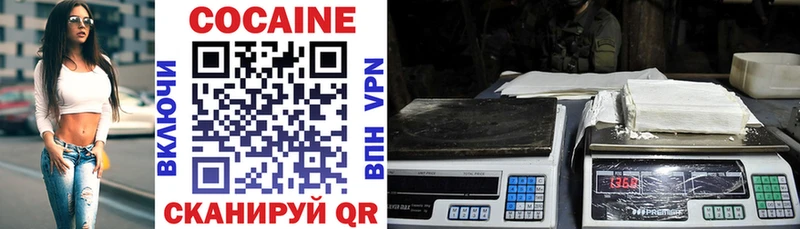 Cocaine VHQ Югорск
