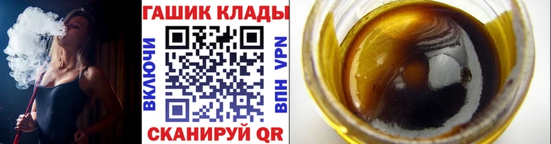 ГАШИШ ice o lator  Югорск 