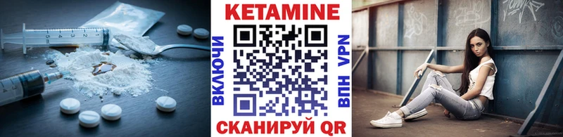 КЕТАМИН VHQ Югорск