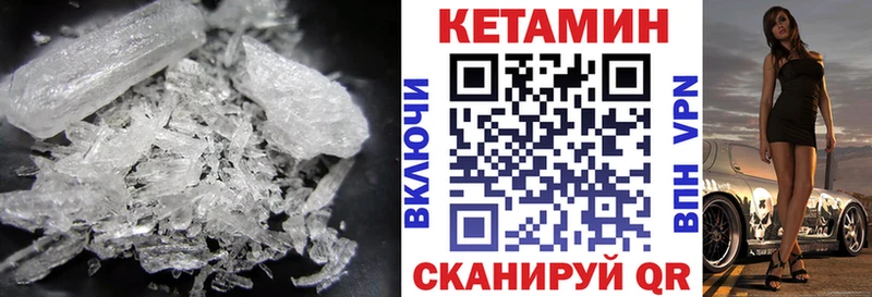 мега маркетплейс  как найти наркотики  Югорск  КЕТАМИН VHQ 