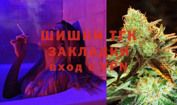 бутират Алексеевка