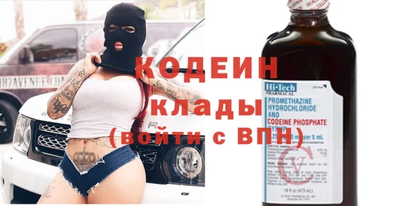 2c-b Абаза