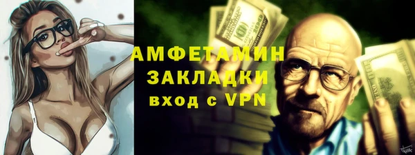 COCAINE Болотное