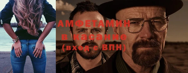 бутират Алексеевка