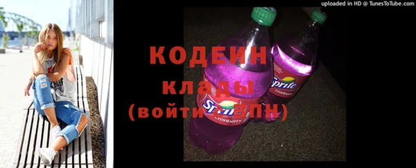 соль ск Абинск