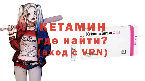 бутират Алексеевка