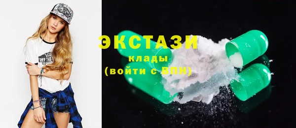 прущий лед Алексин