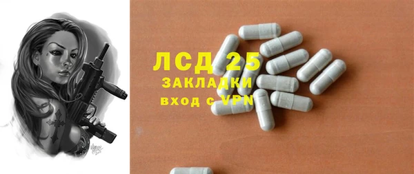 2c-b Абаза