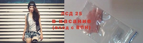 2c-b Абаза