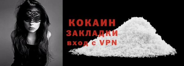 2c-b Абаза