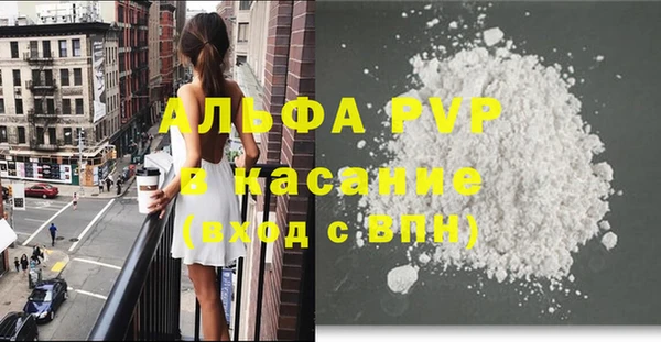 бутират Алексеевка