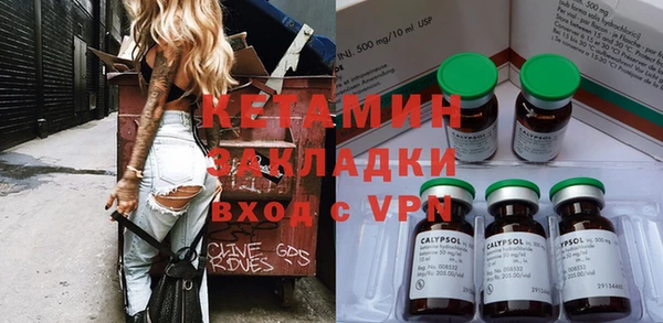 таблы Болхов