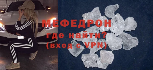 метадон Болохово