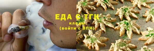 2c-b Абаза