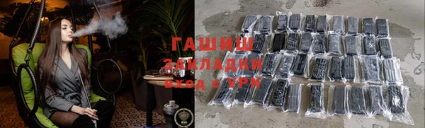 каннабис Абдулино