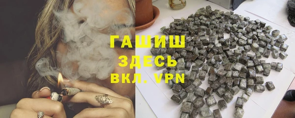 каннабис Абдулино
