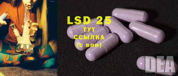 каннабис Абдулино