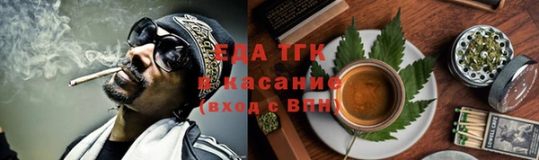 соль ск Абинск