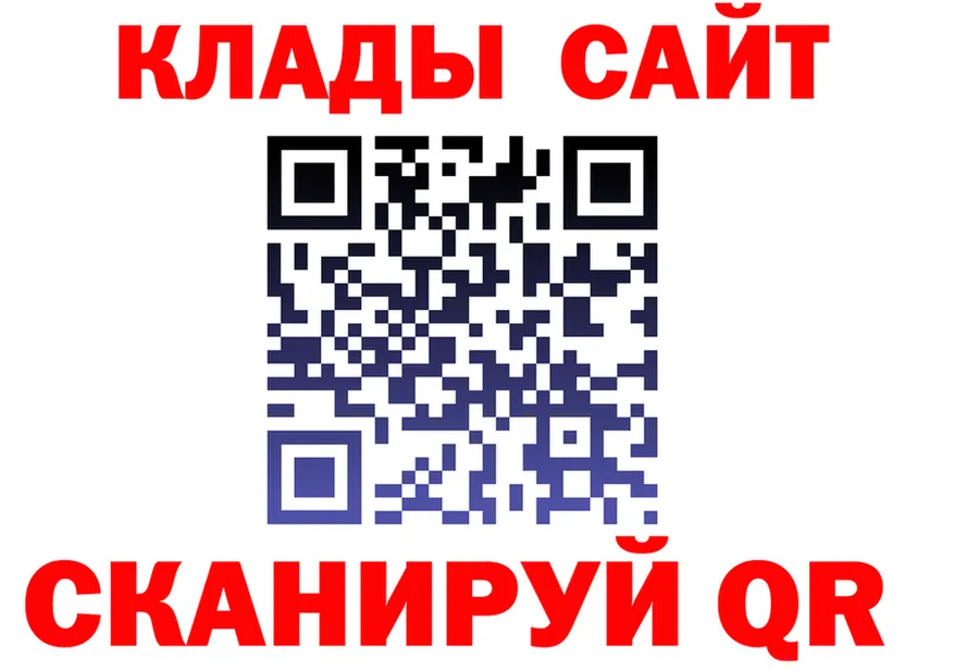МЕТАДОН мёд зеркало shop MEGA Югорск
