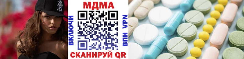 МДМА кристаллы  блэк спрут ТОР  Югорск  наркота 