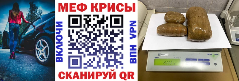 Меф мука  Югорск 
